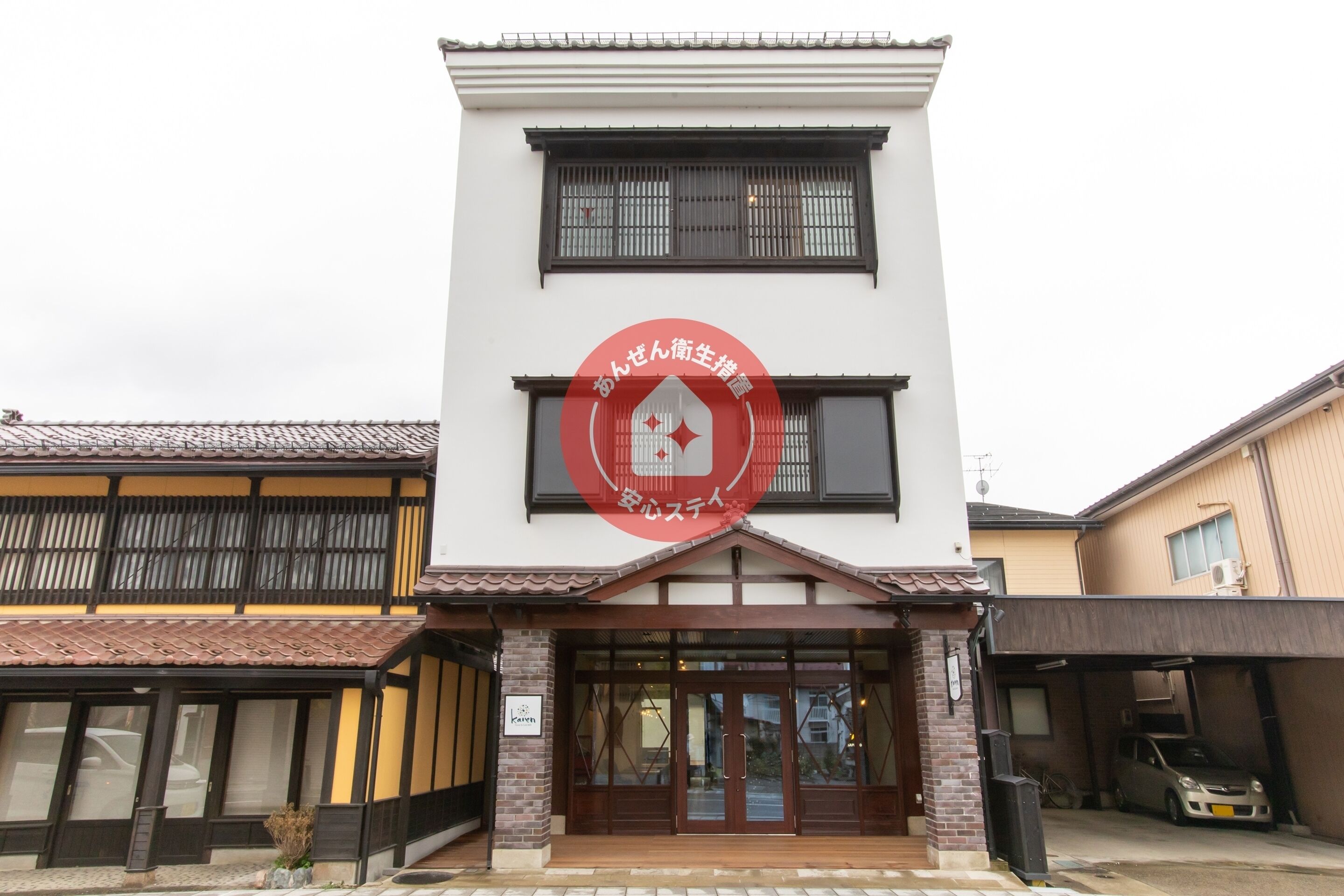 Kaien Hostel by OYO Rooms