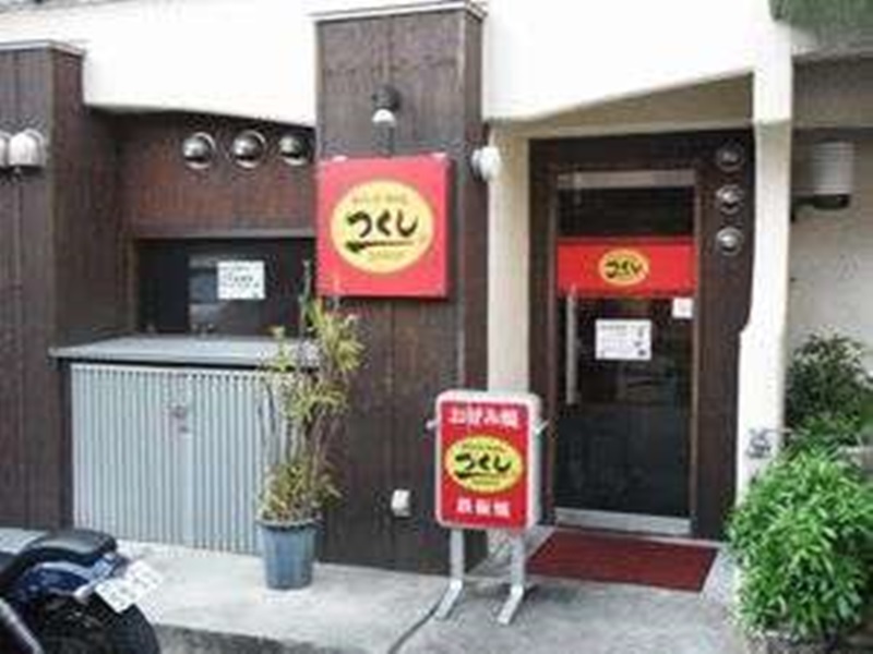 Akashi Castle Hotel