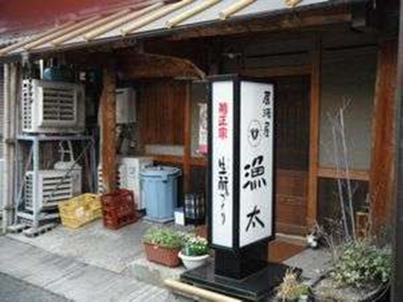 Akashi Castle Hotel