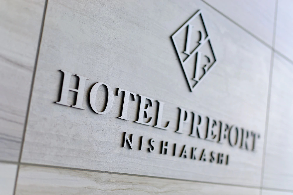 Hotel Prefort Nishiakashi