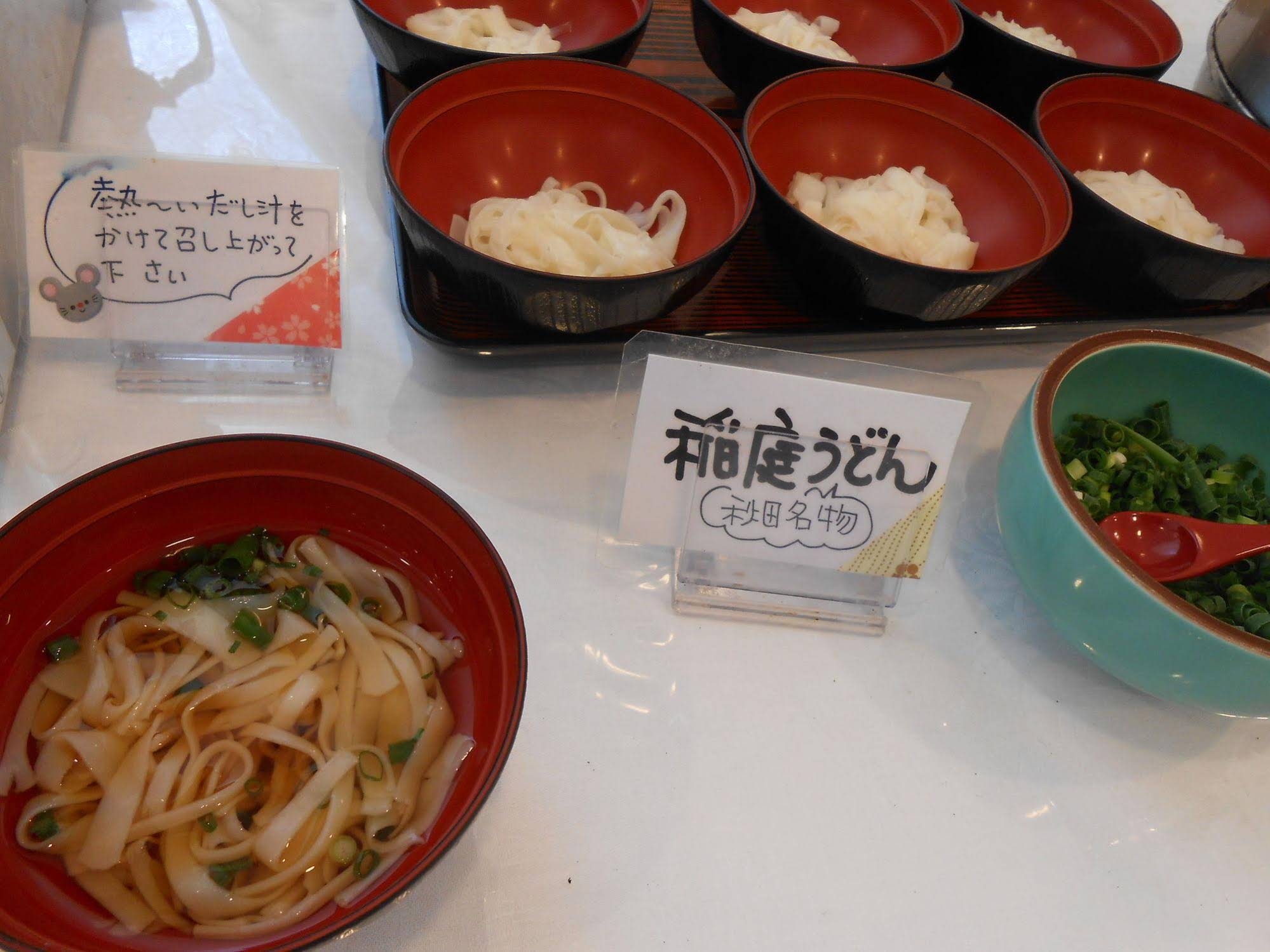 APA Hotel Akita-Senshukoen