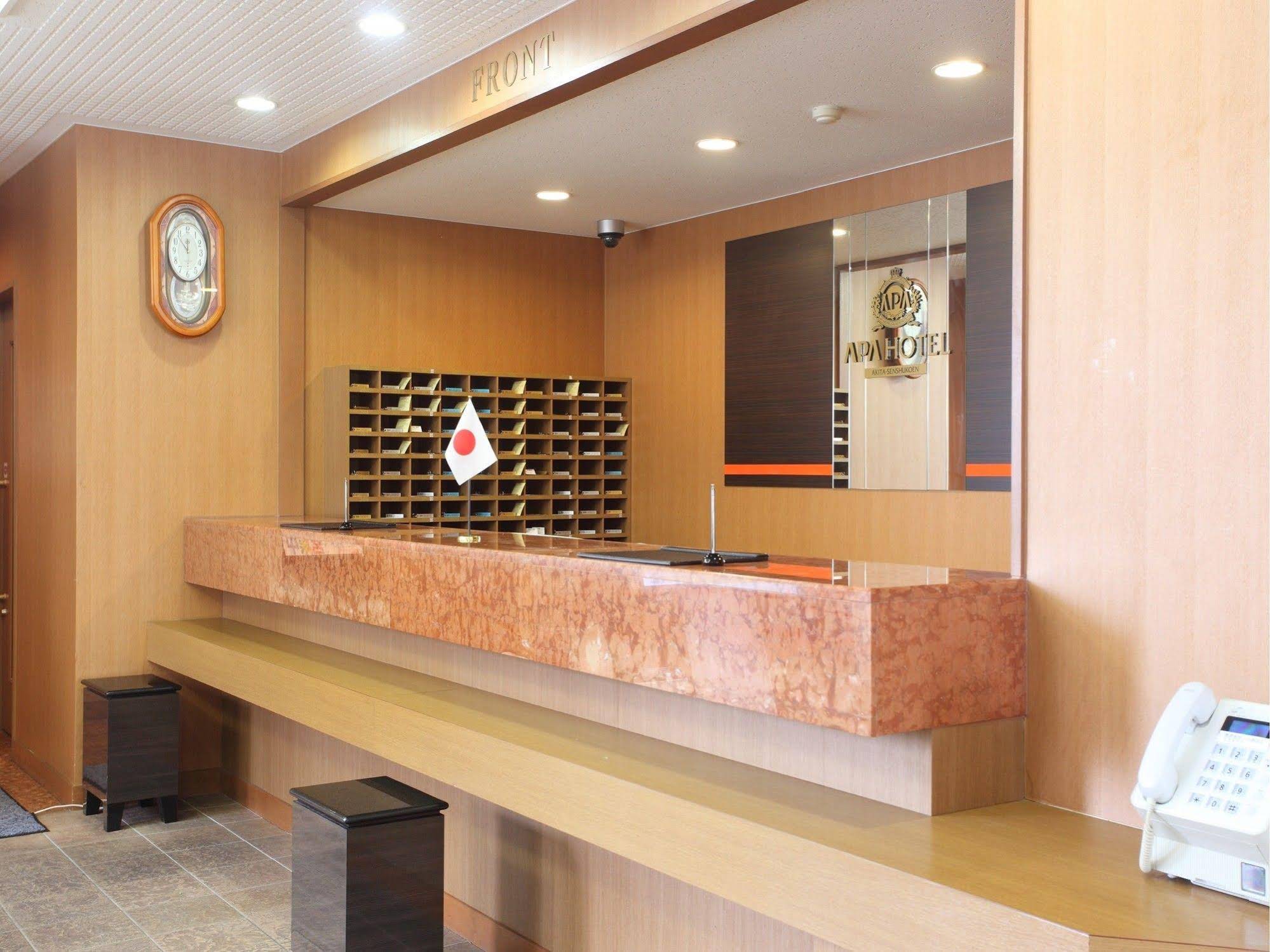 APA Hotel Akita-Senshukoen