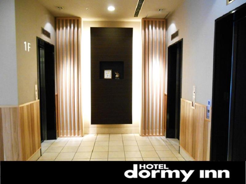 Dormy Inn Akita