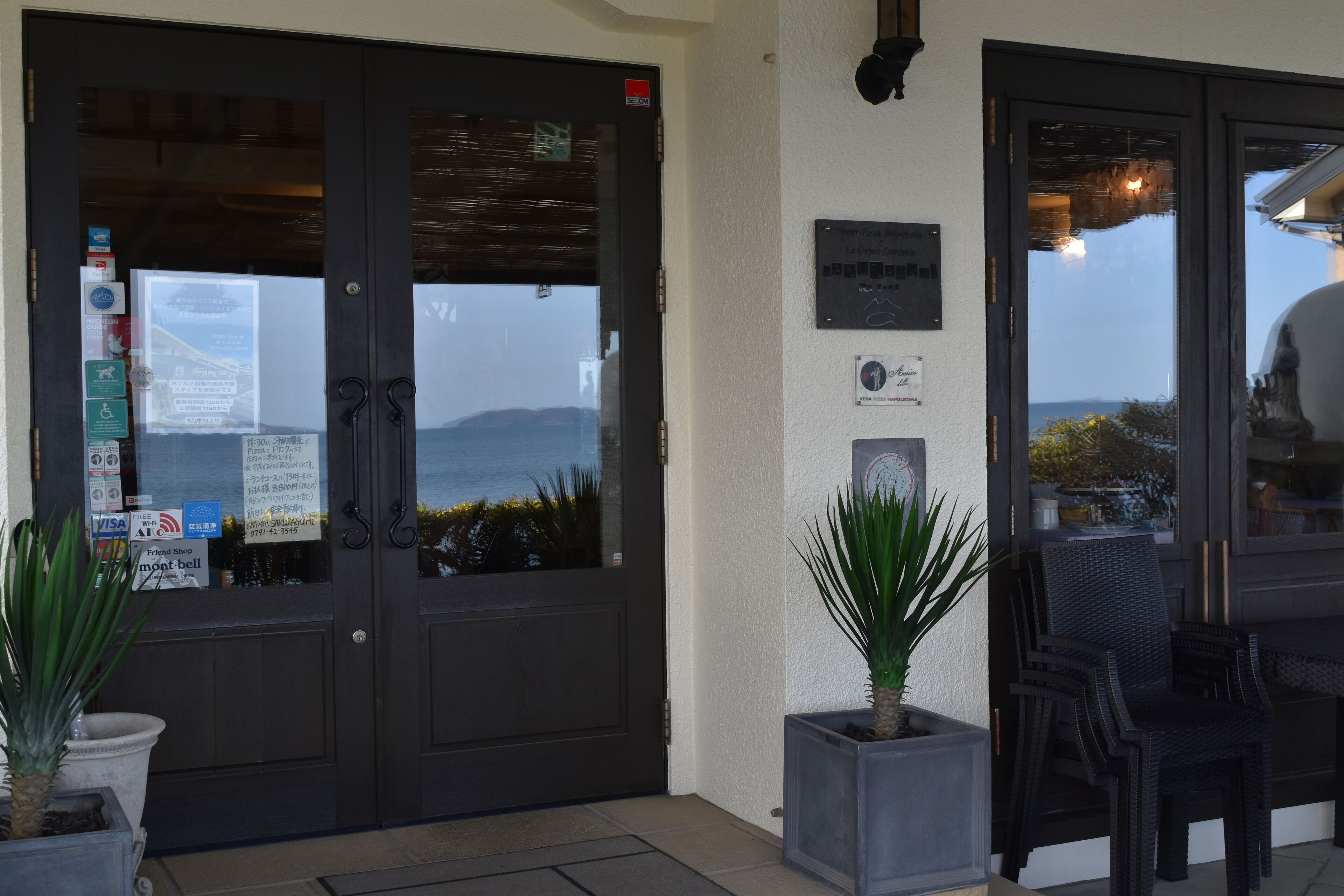 Hotel CASA VICO