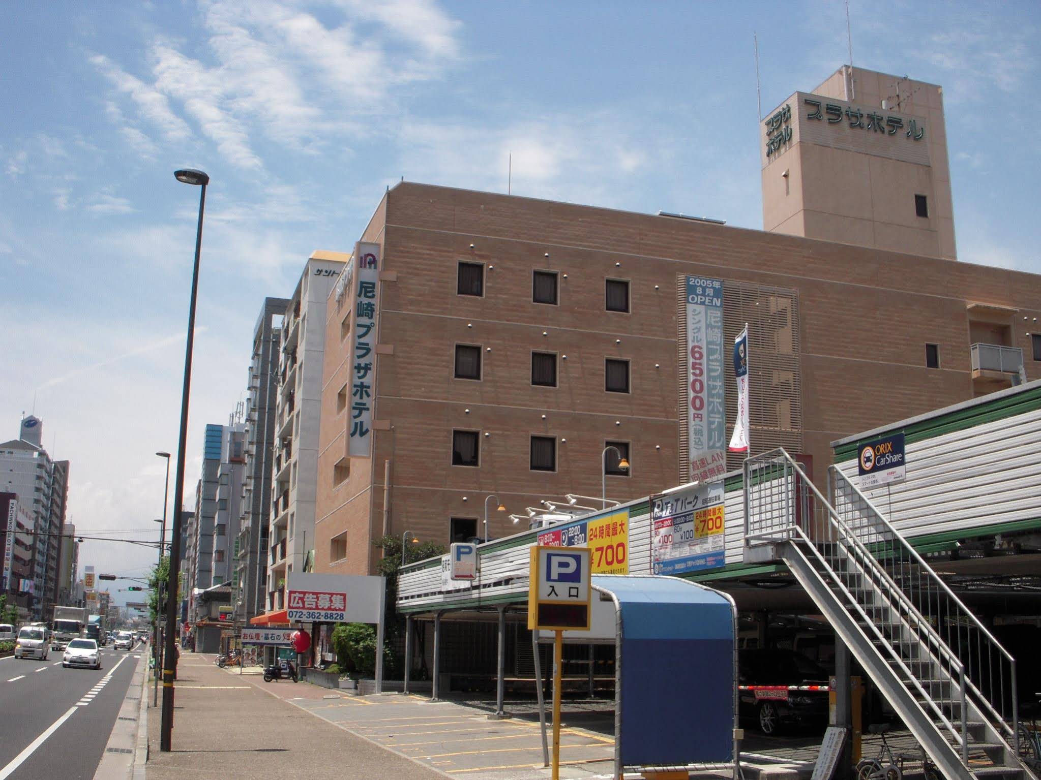 Amagasaki Plaza Hotel Hanshin Amagasaki