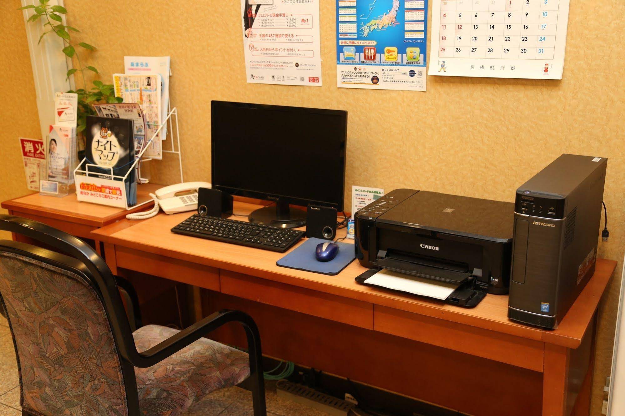 Amagasaki Plaza Hotel Hanshin Amagasaki