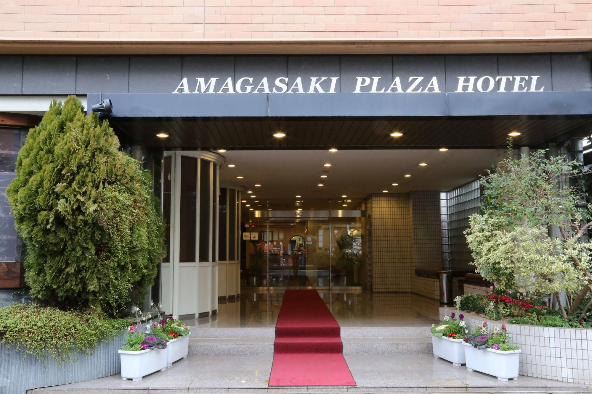 Amagasaki Plaza Hotel Hanshin Amagasaki