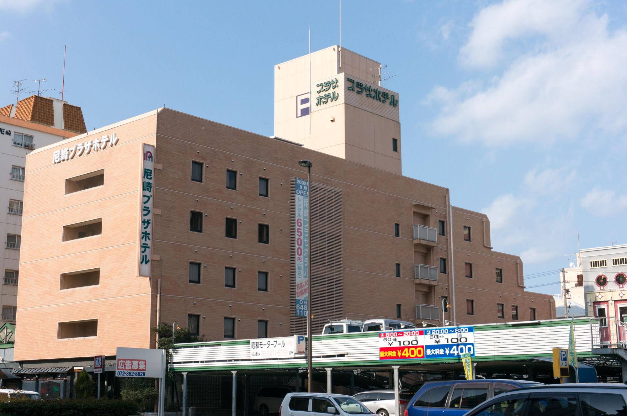 Amagasaki Plaza Hotel Hanshin Amagasaki