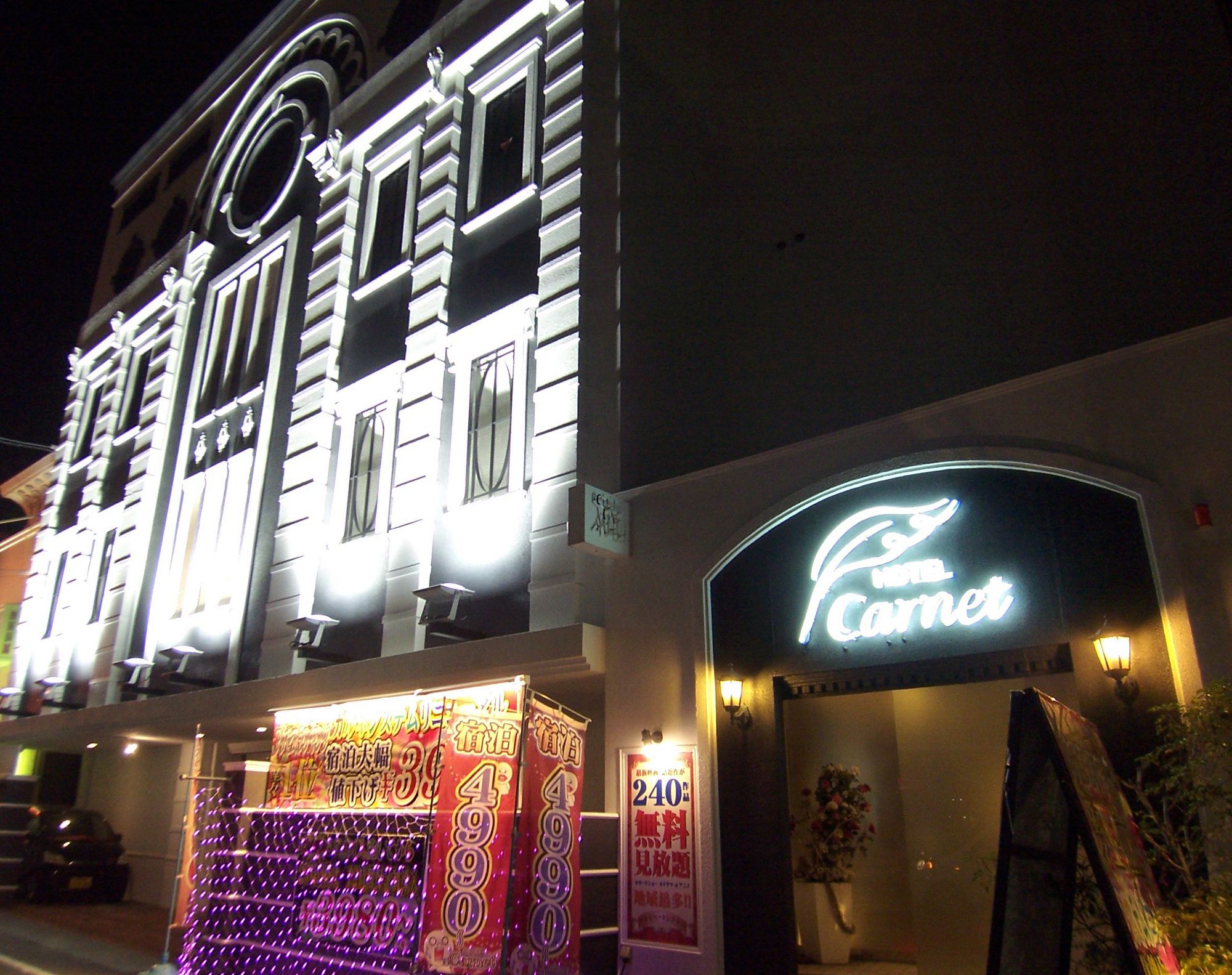 Hotel Carnet