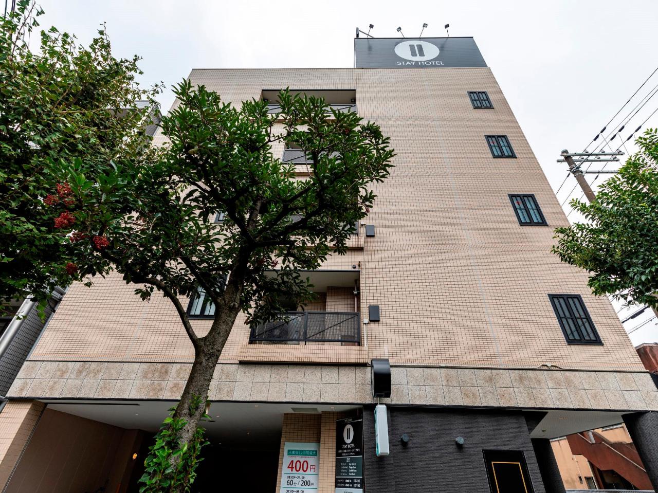 Stay Hotel by OYO Rooms