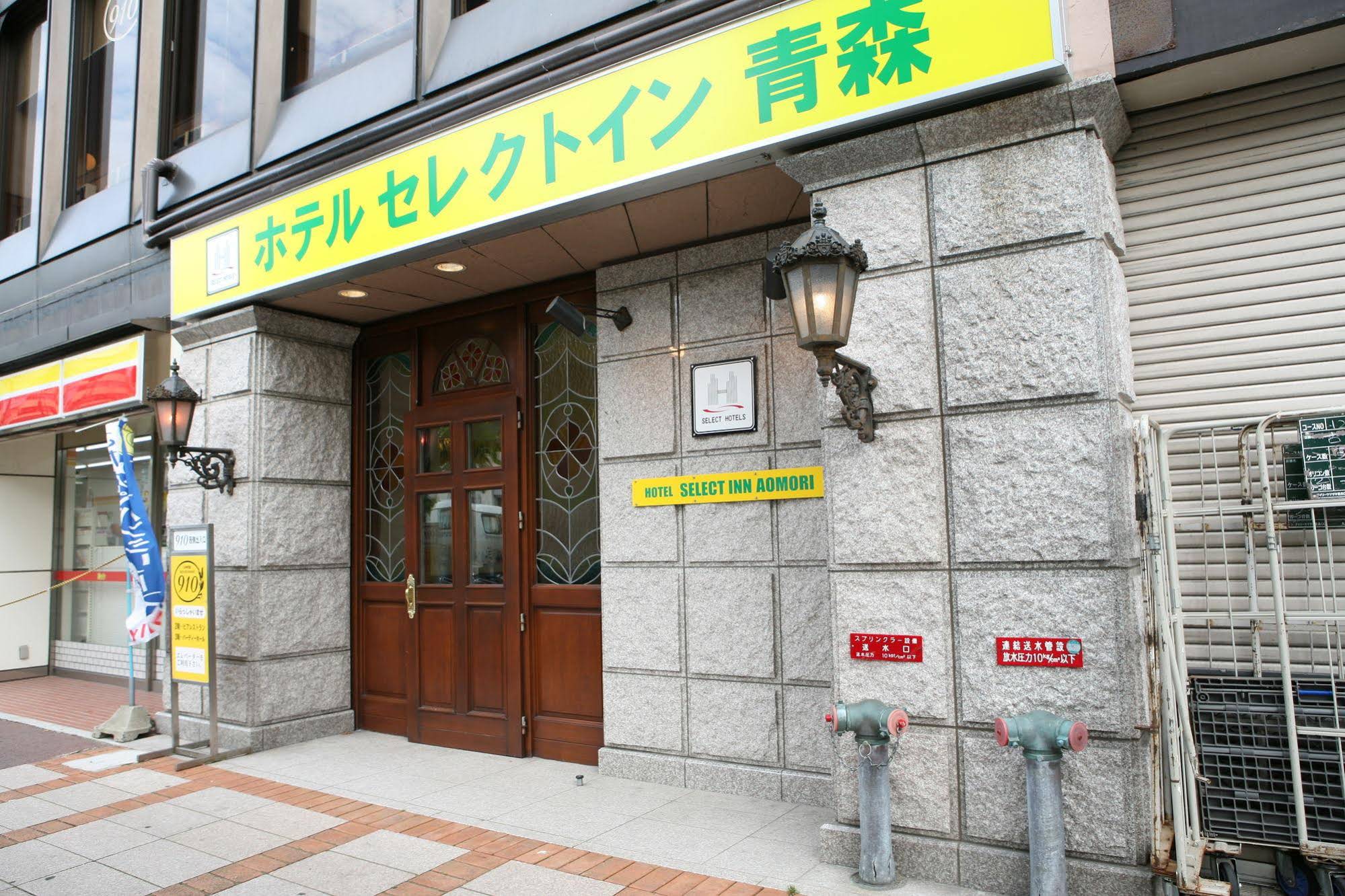 Hotel Select Inn Aomori