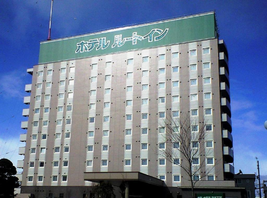Hotel Route-Inn Aomori Chou Inter
