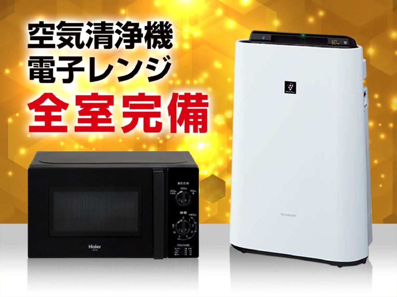 Hotel LiVEMAX Saitama Asaka Ekimae