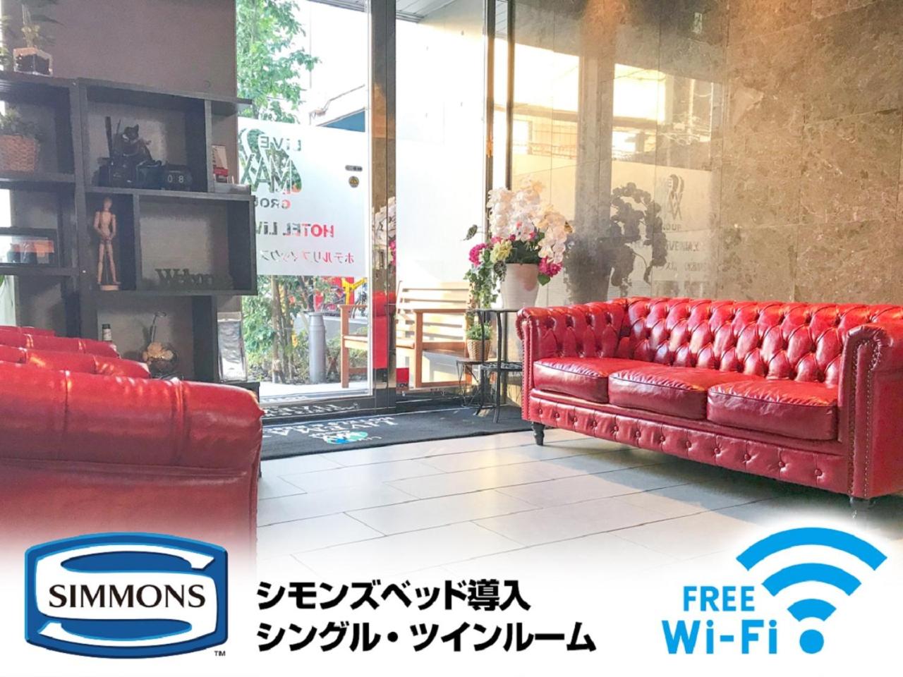 Hotel LiVEMAX Saitama Asaka Ekimae