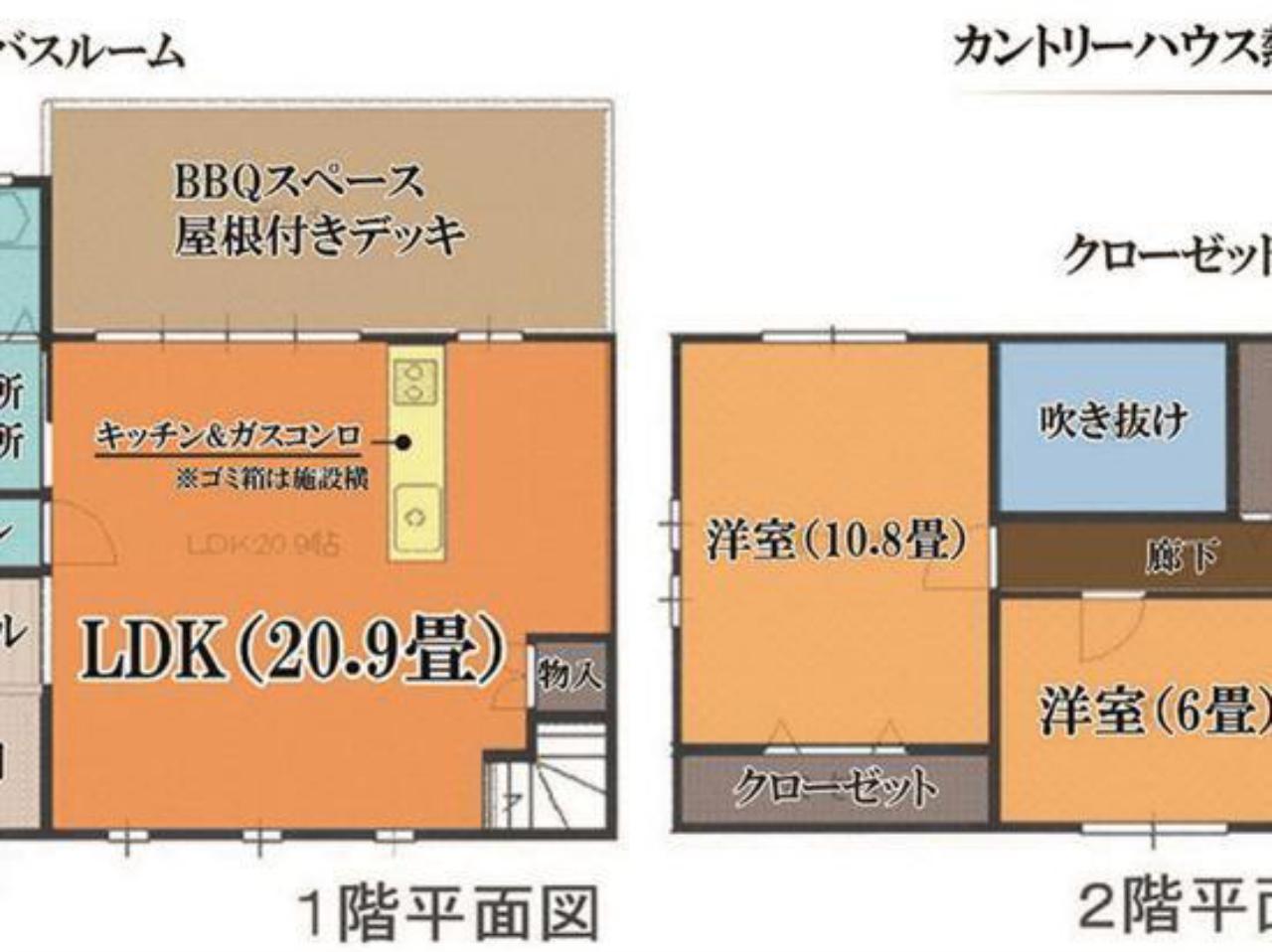 Country House Atami