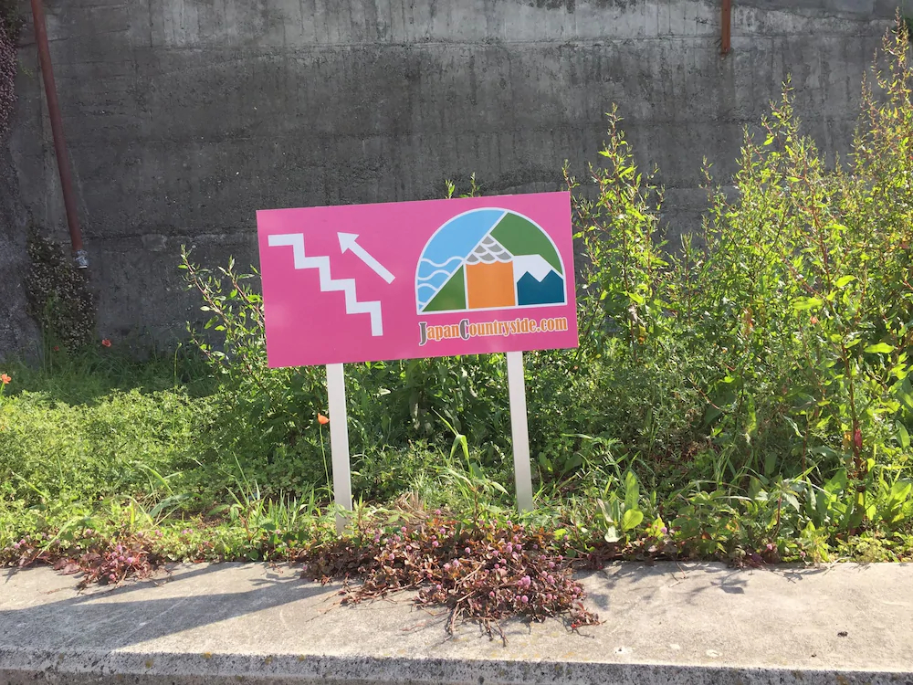 Japan Countryside Atami