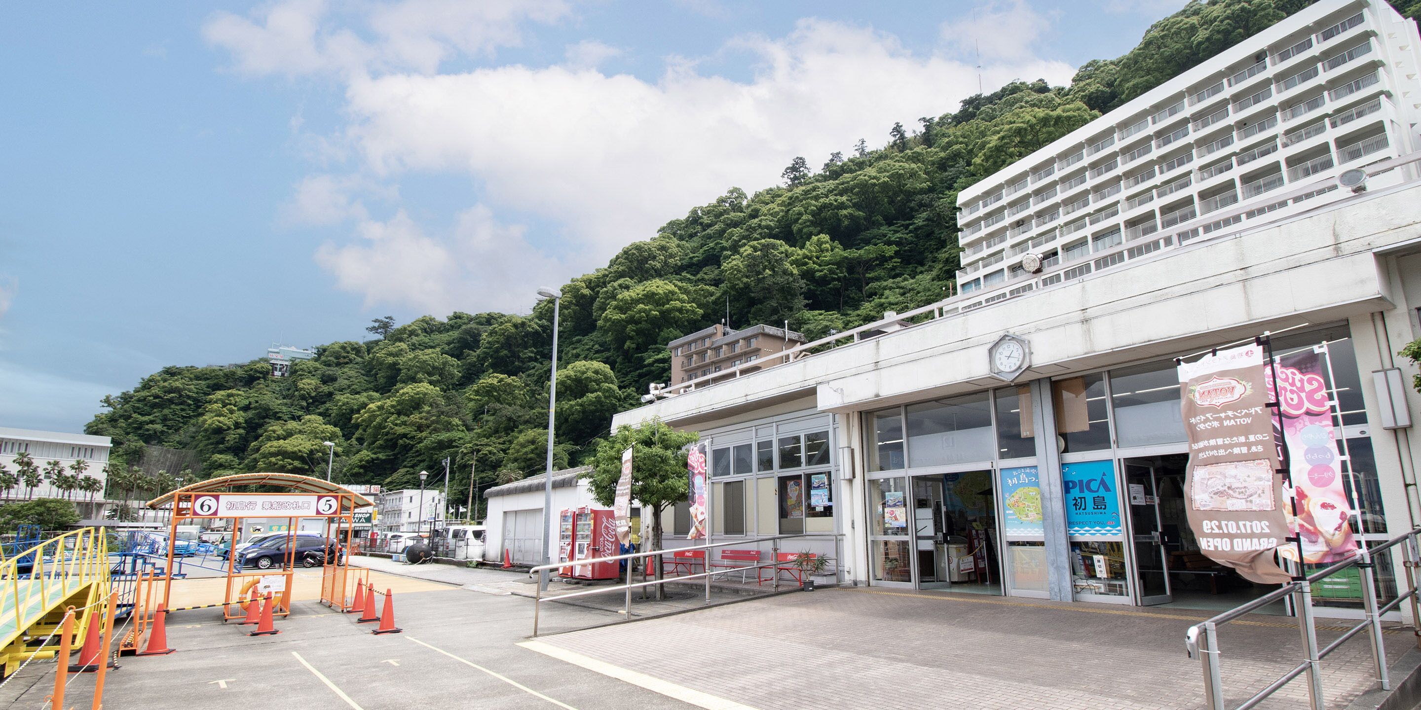 Rakuten Stay Atami