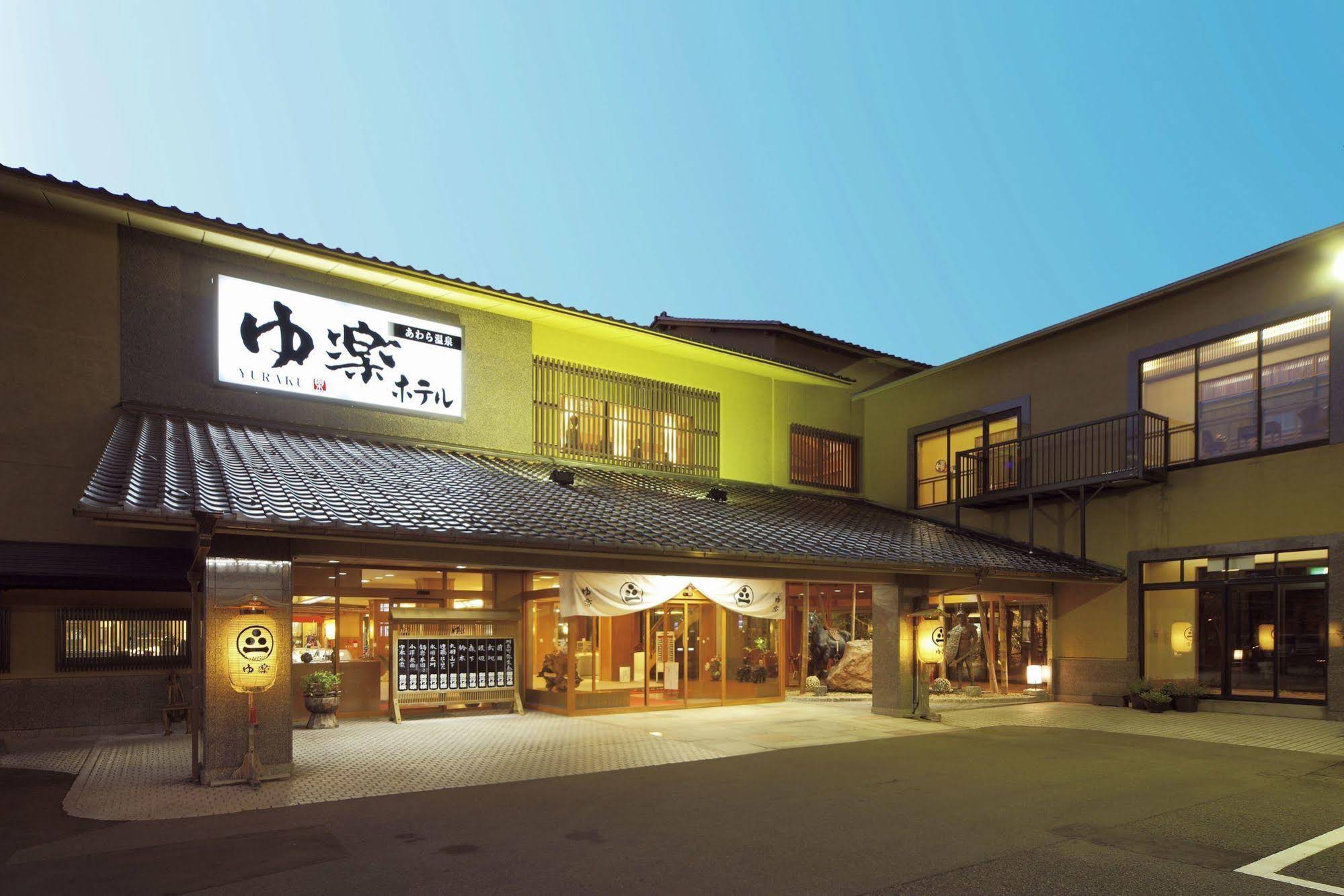 Onsen Yuraku