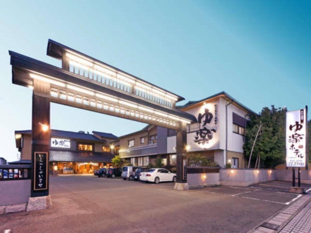 Onsen Yuraku