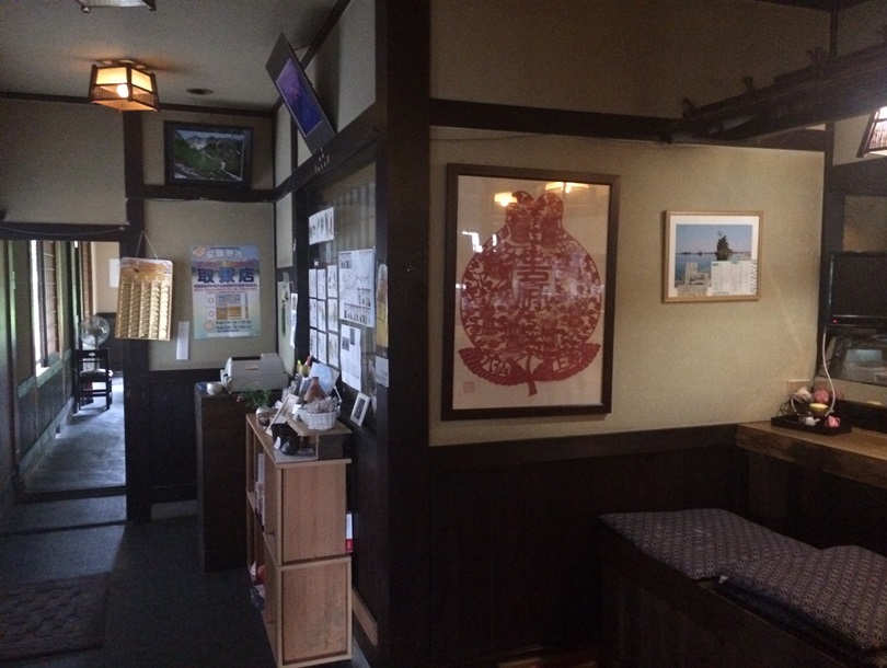 Matsunoki Hotaka Ariake