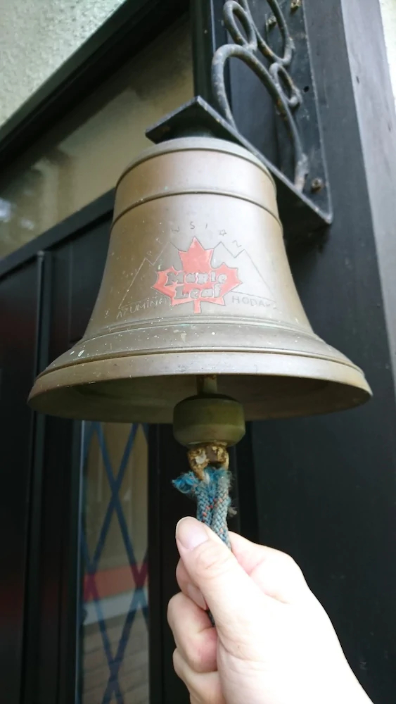 Pension Maple Leaf