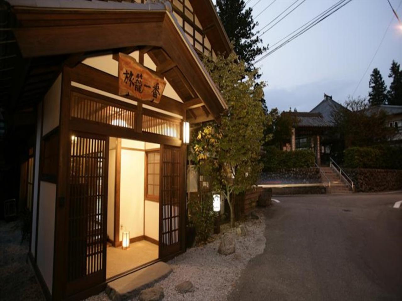 Ryokan Hatagoichiban