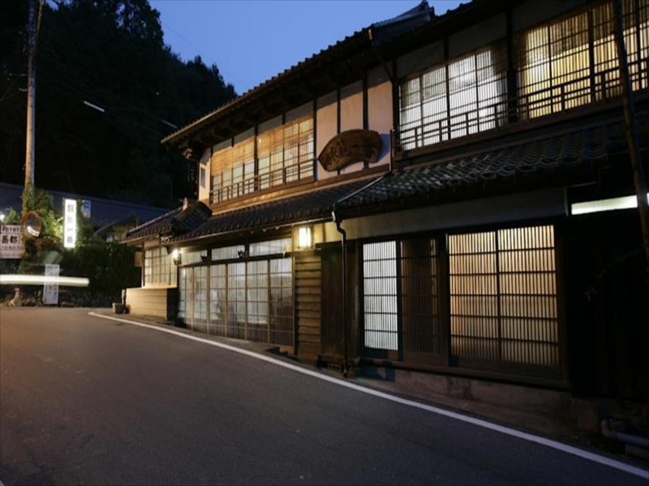 Ryokan Hatagoichiban
