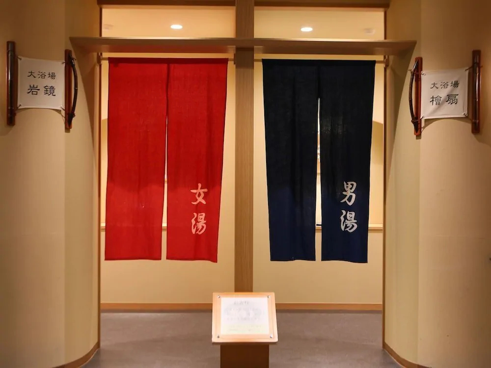 Wadokosen Yunoyado Wado