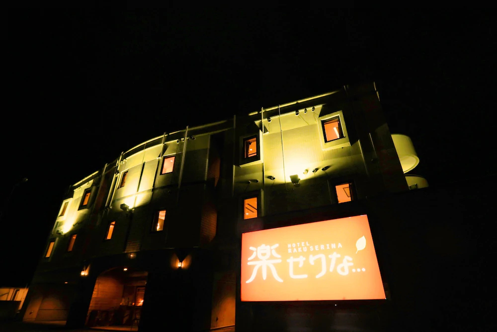 Hotel Rakuserina