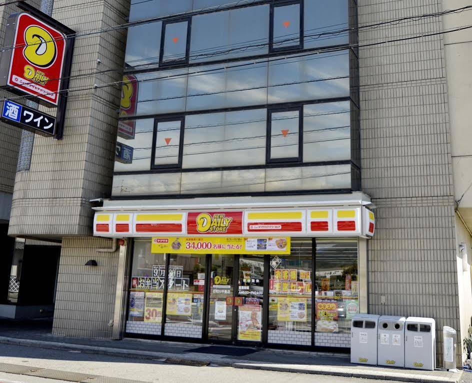 Isawa Central