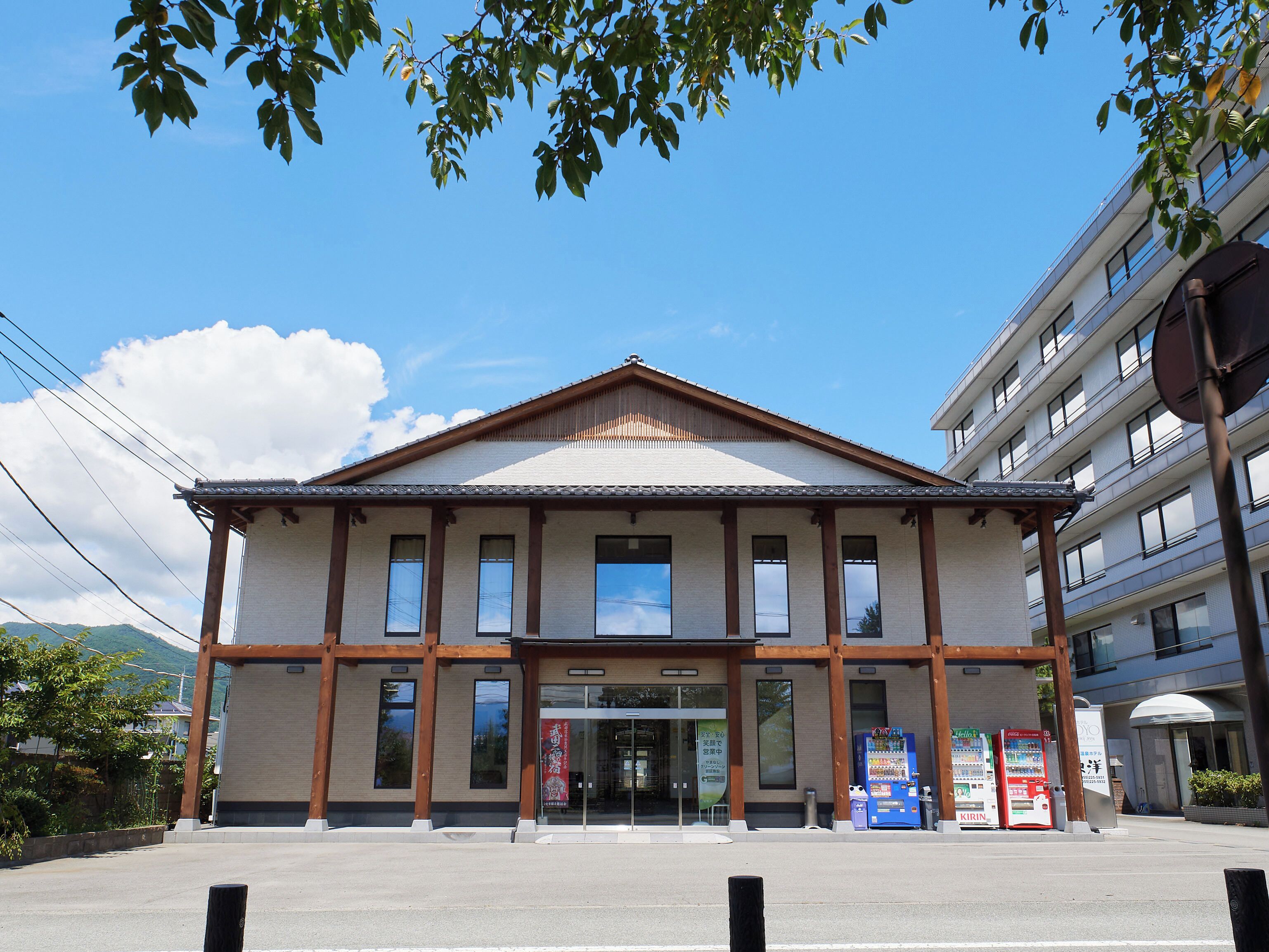 Tabist Onsen Hotel Toyo
