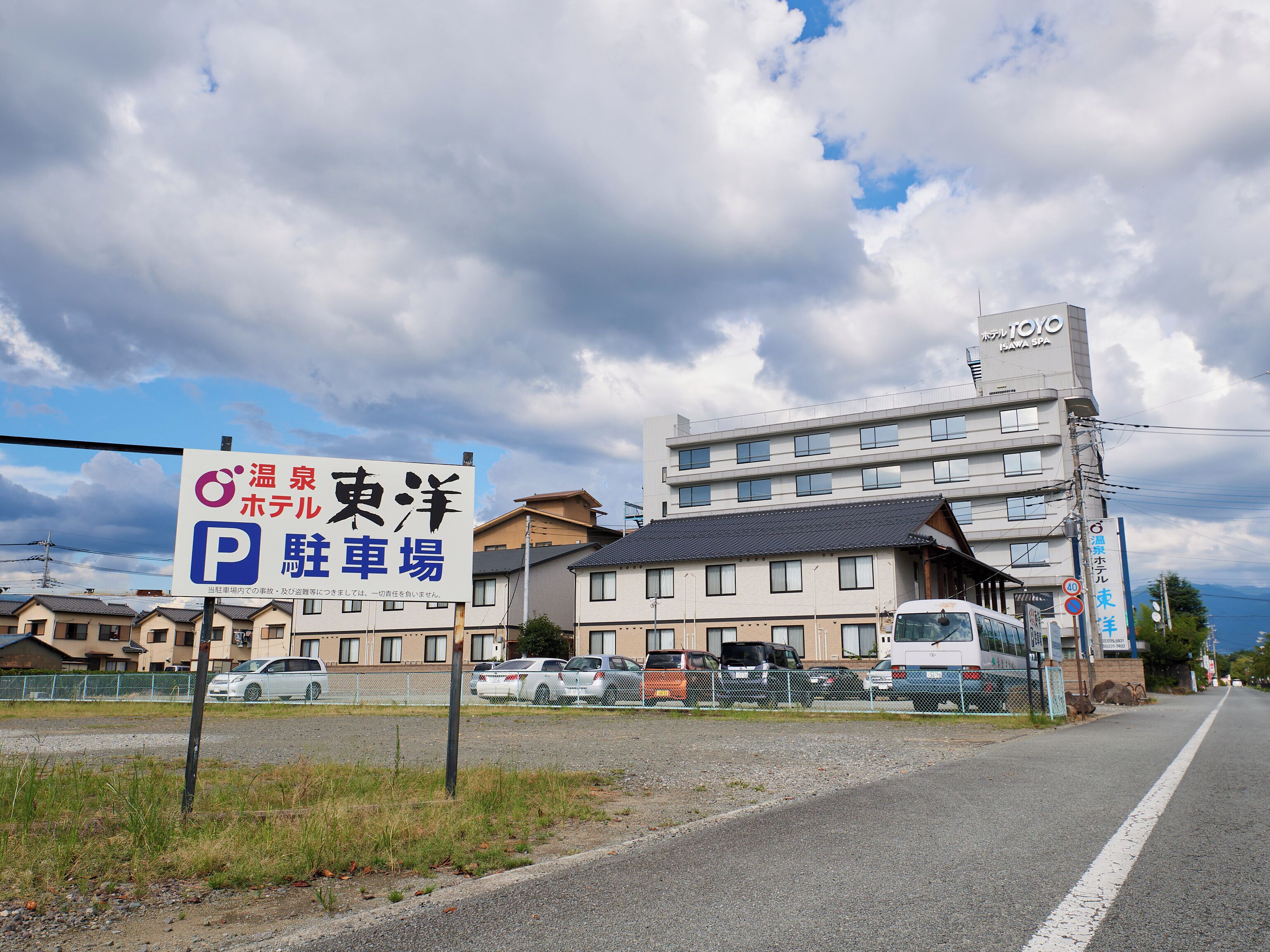 Tabist Onsen Hotel Toyo