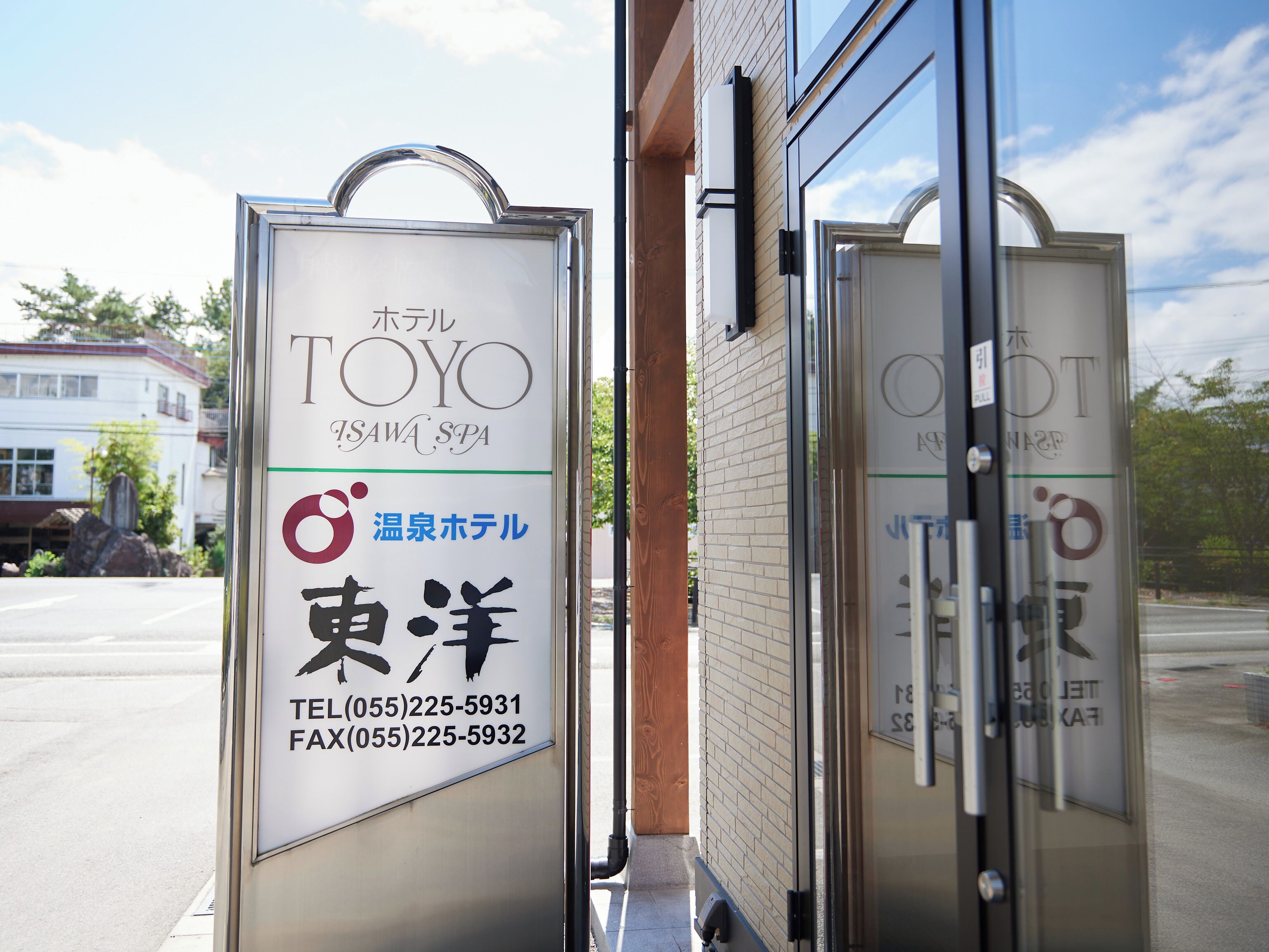 Tabist Onsen Hotel Toyo