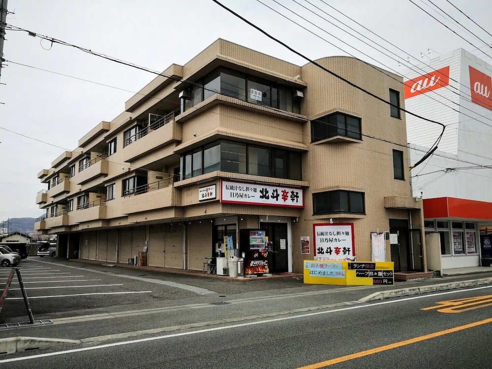 Yamanashi Kubonakajima Grand Cheine