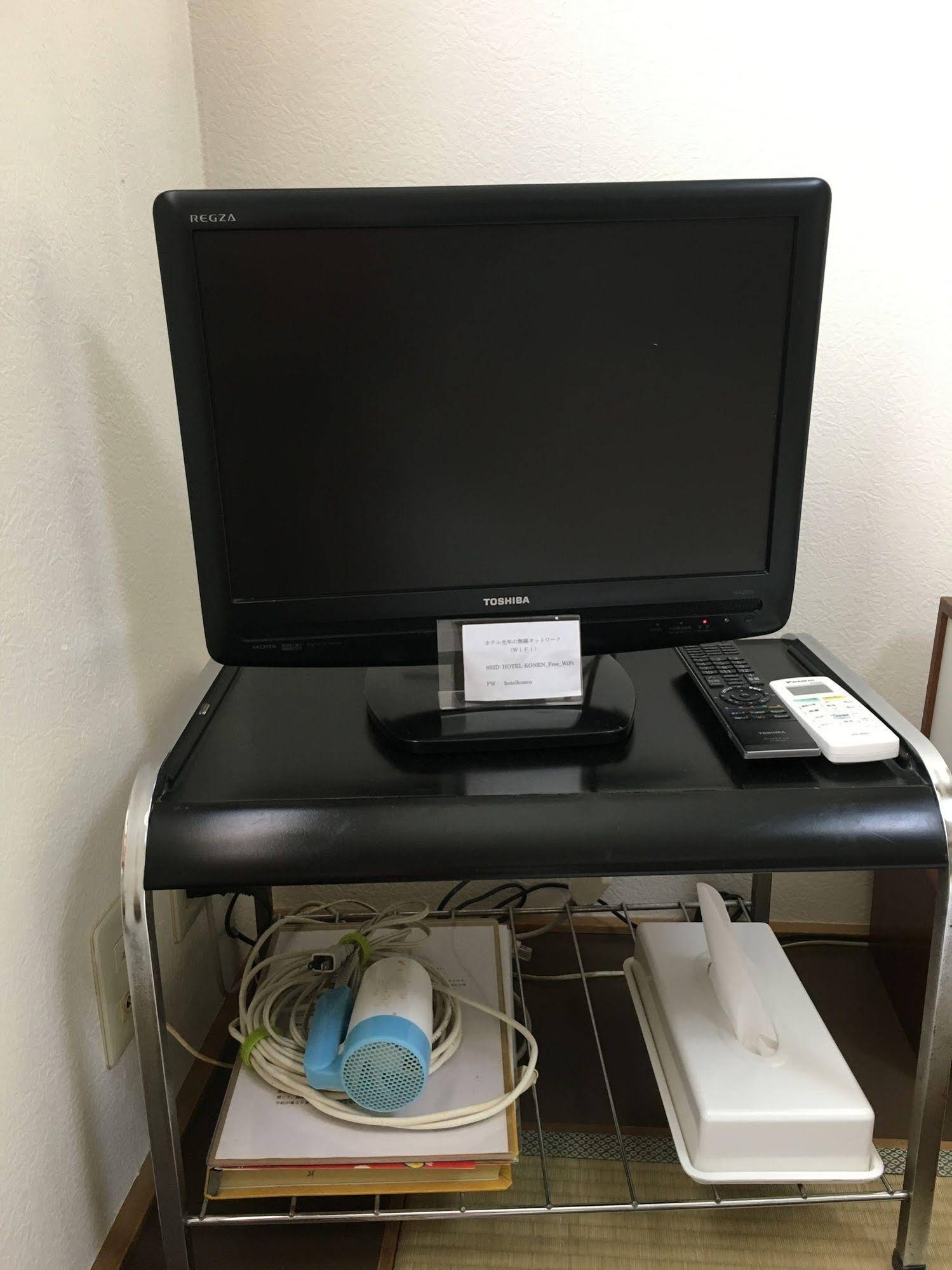 Business Hotel Konen