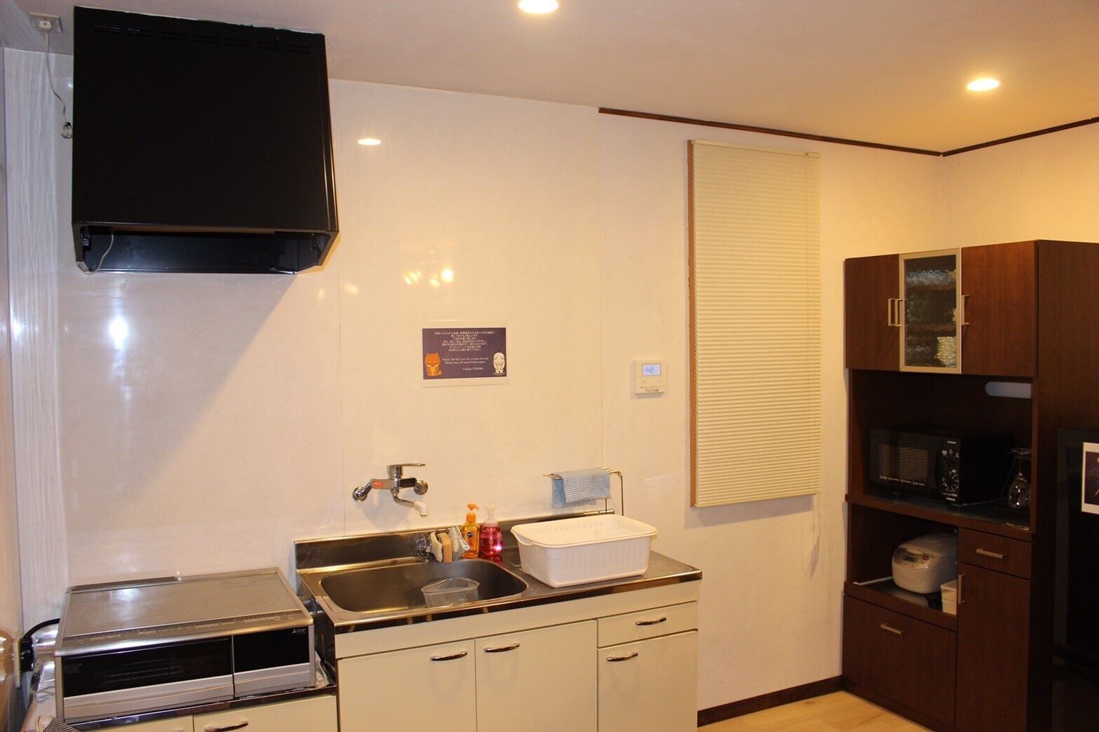 Cottage Togawa