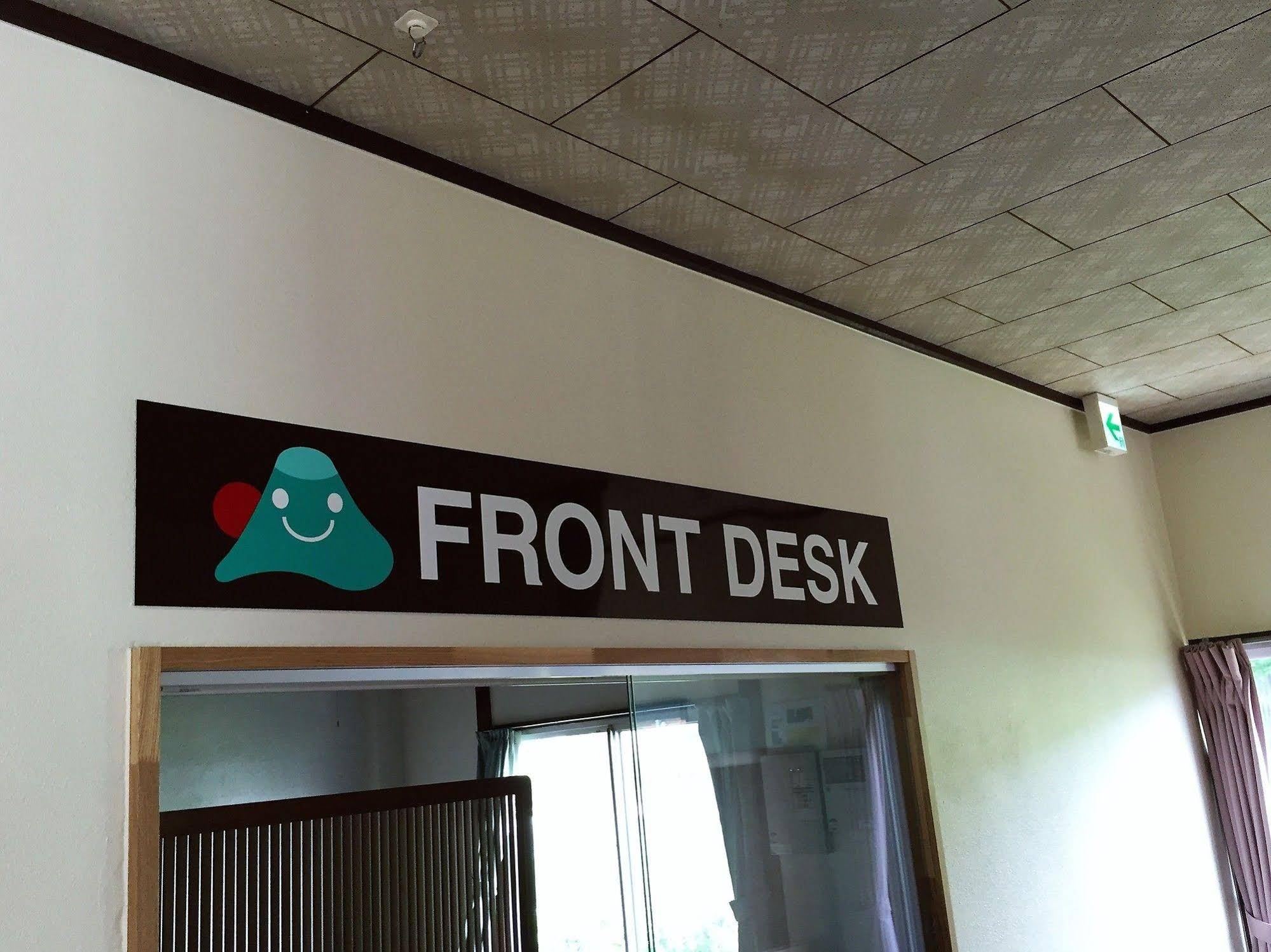 FBH Fuji Backpackers Hostel