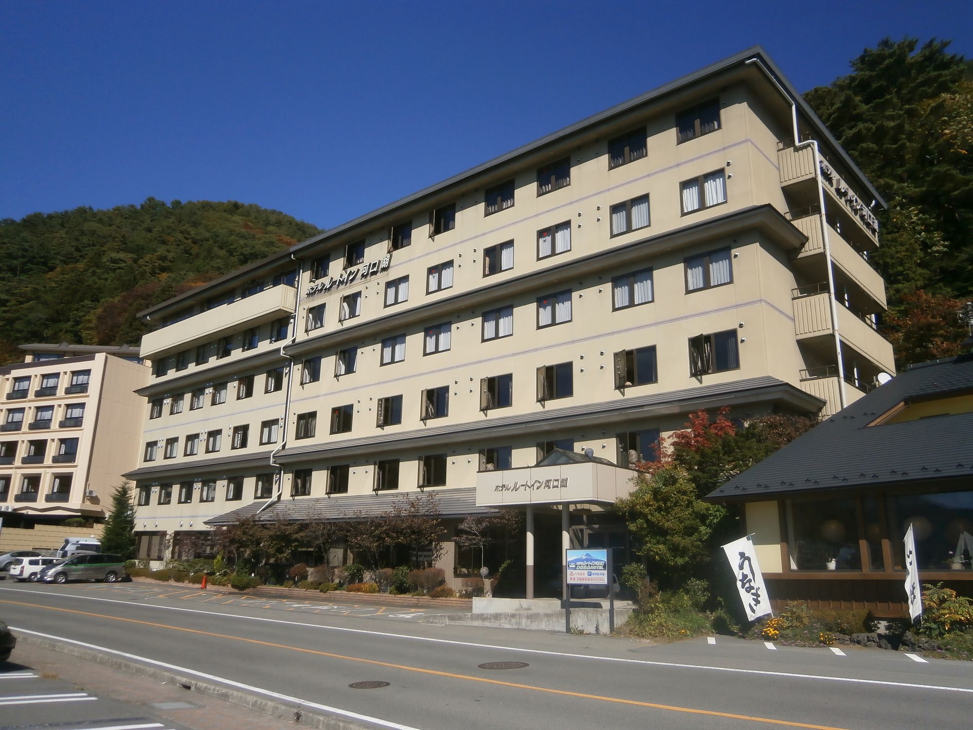 Hotel Route-Inn Kawaguchiko