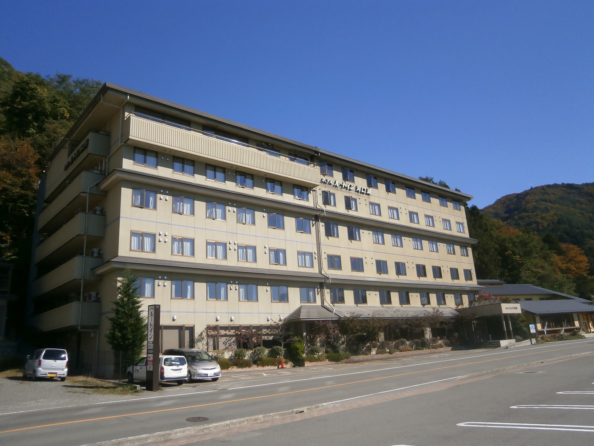 Hotel Route-Inn Kawaguchiko