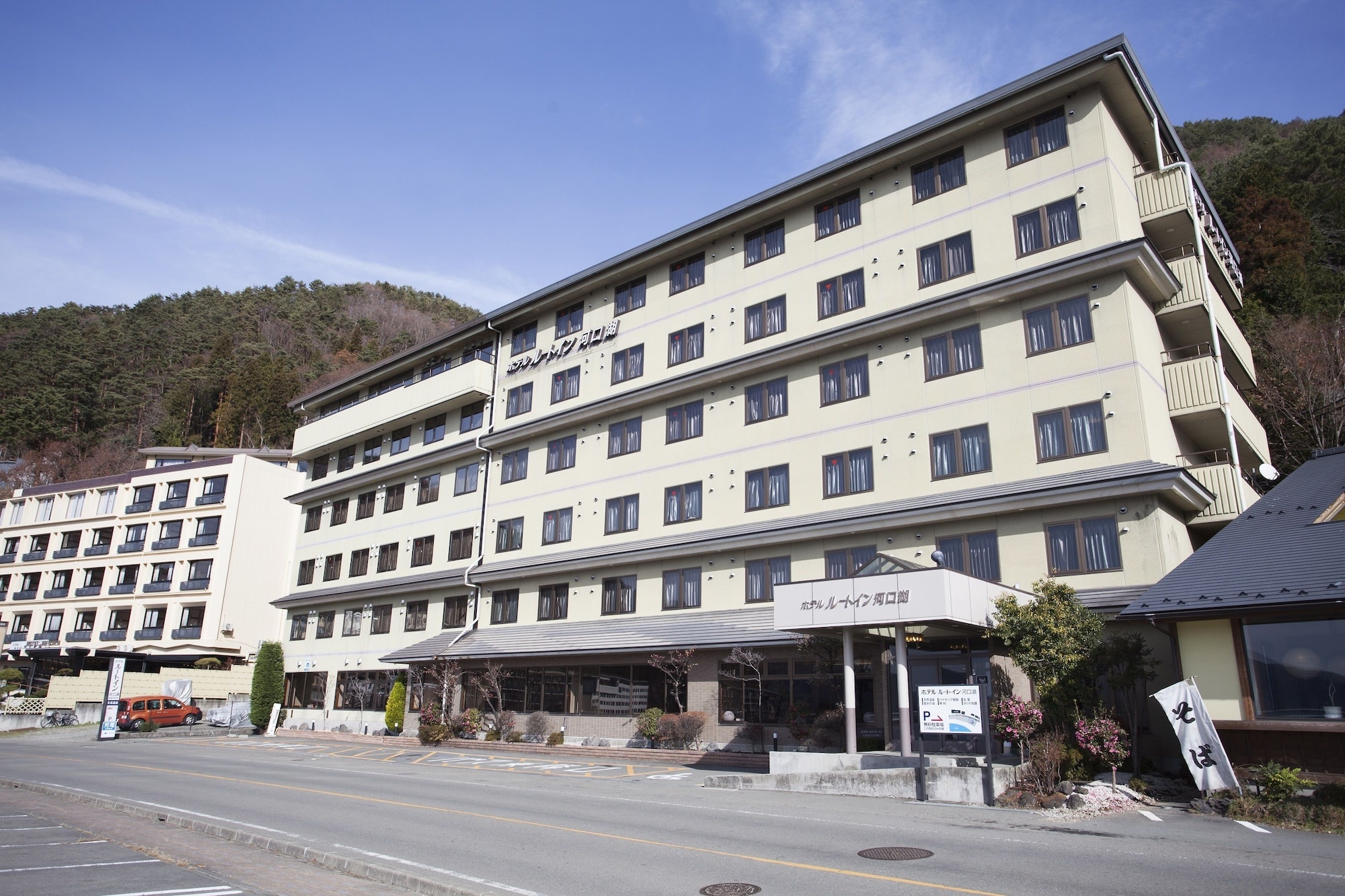 Hotel Route-Inn Kawaguchiko