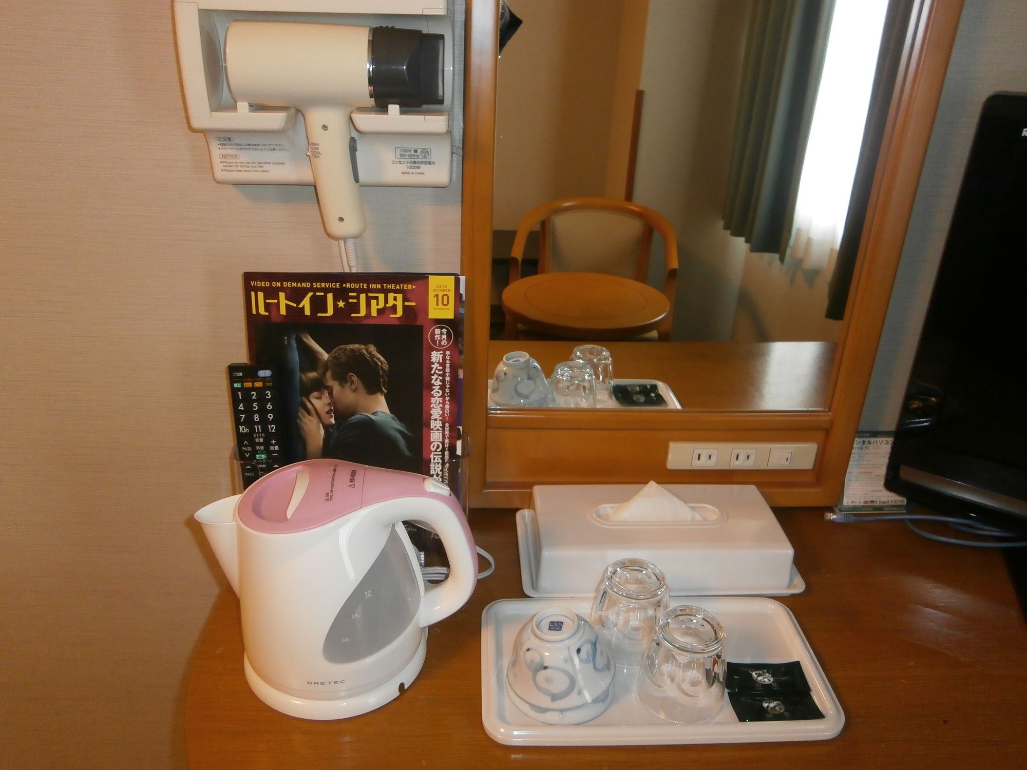 Hotel Route-Inn Kawaguchiko