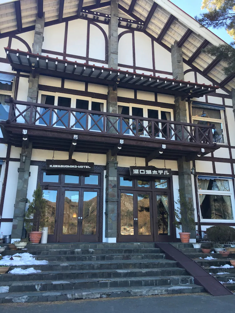 Kawaguchiko Hotel