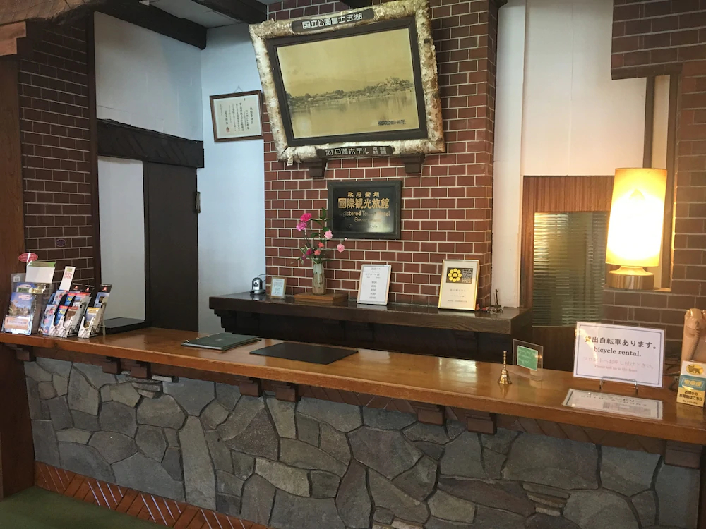 Kawaguchiko Hotel