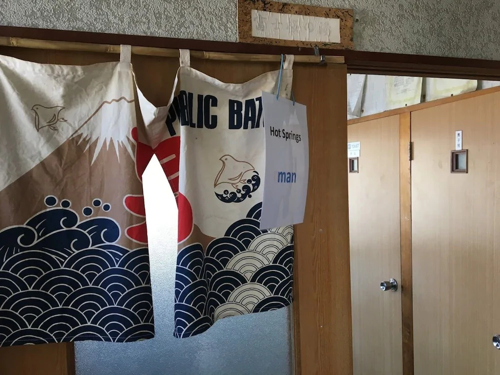 Kawaguchiko Onsen Maruyaso