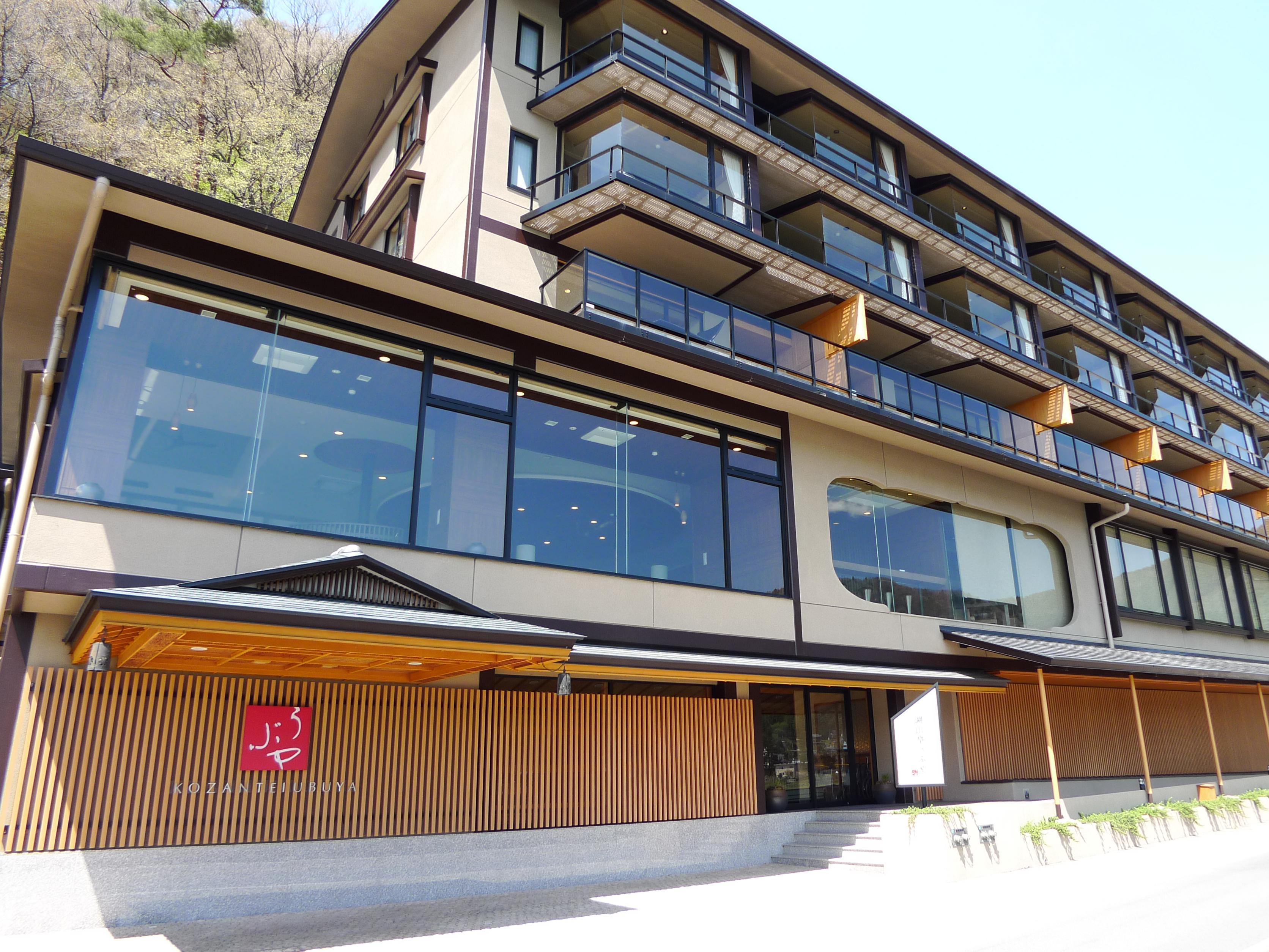Kozantei Ubuya