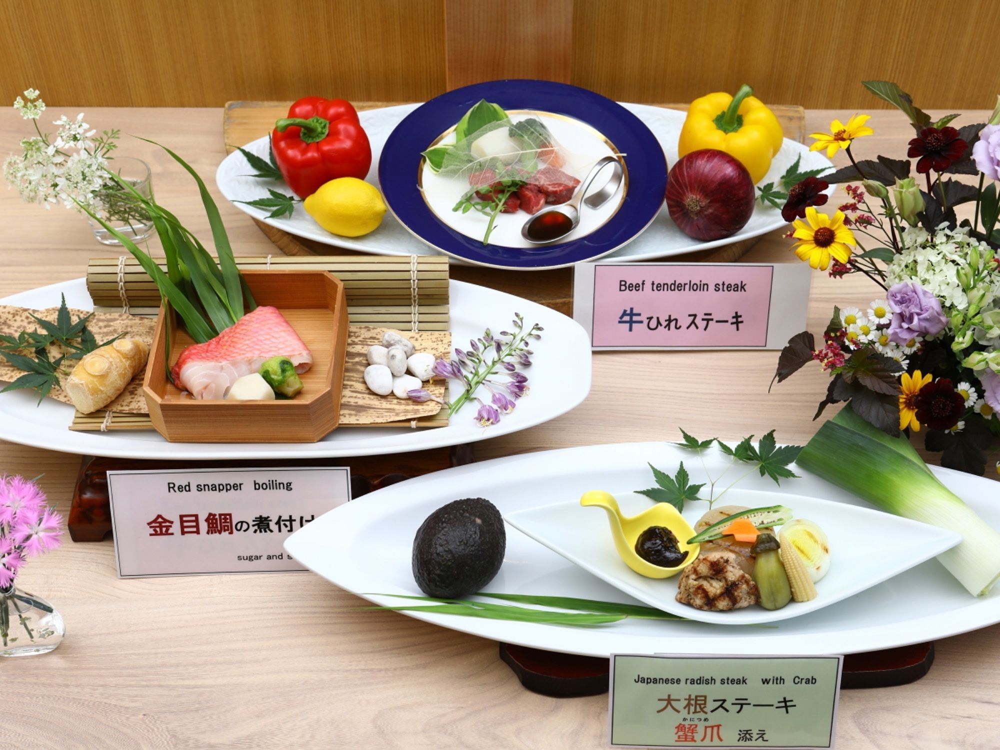 Lakeland Hotel Mizunosato