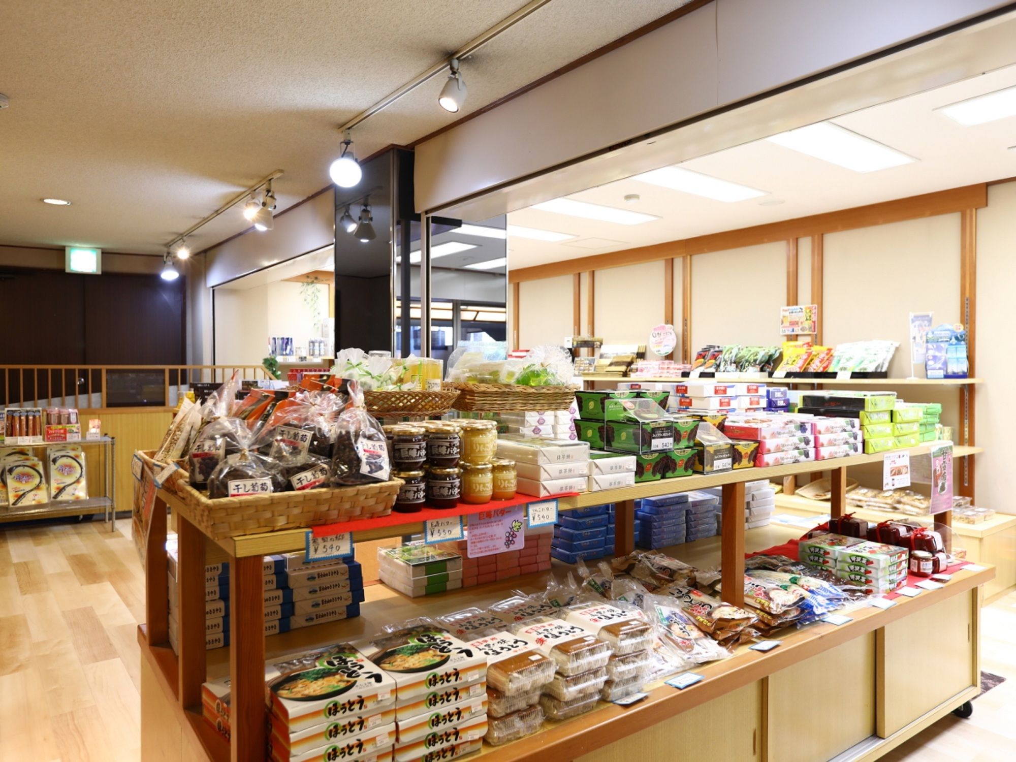 Lakeland Hotel Mizunosato