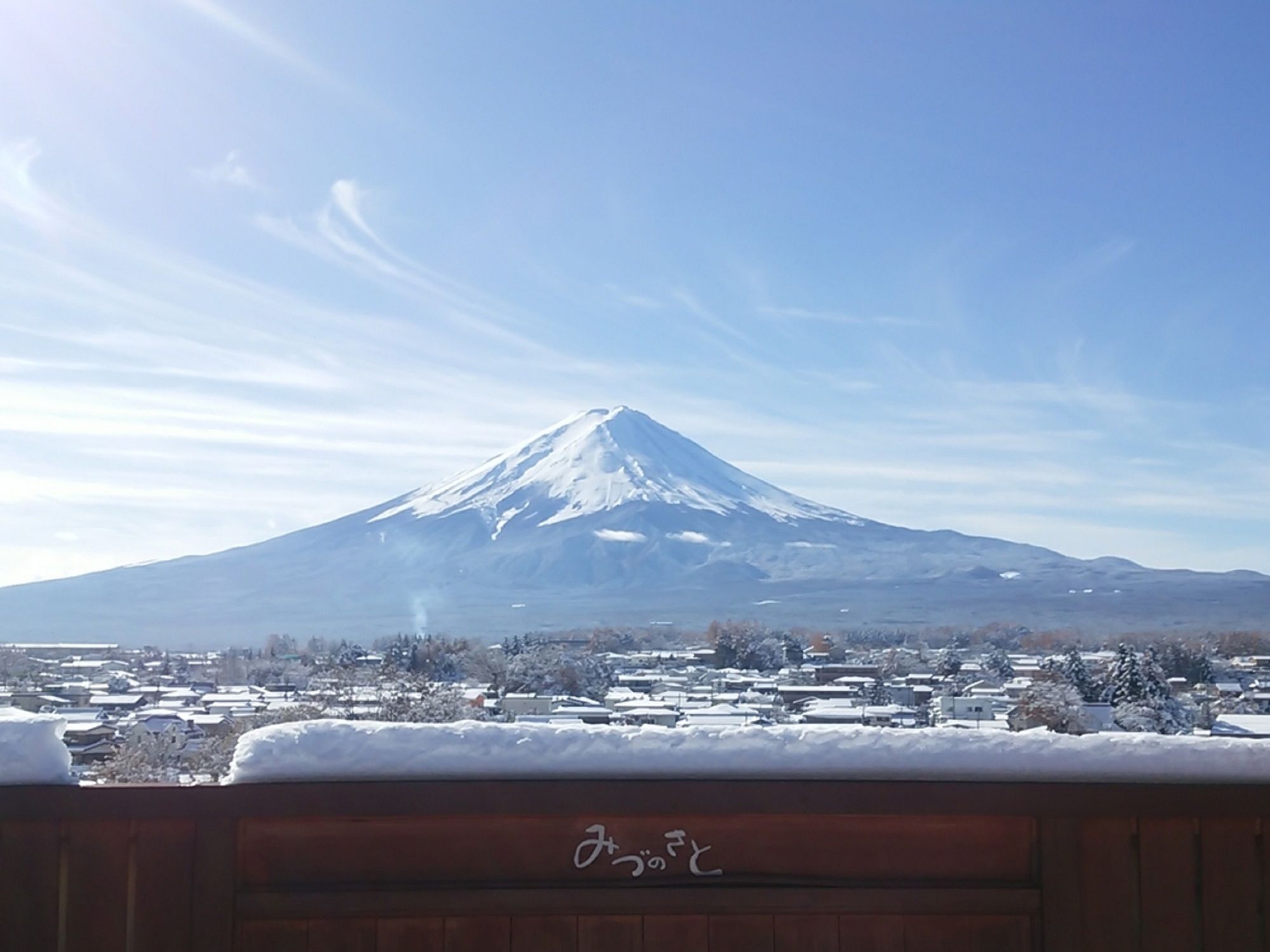 Lakeland Hotel Mizunosato
