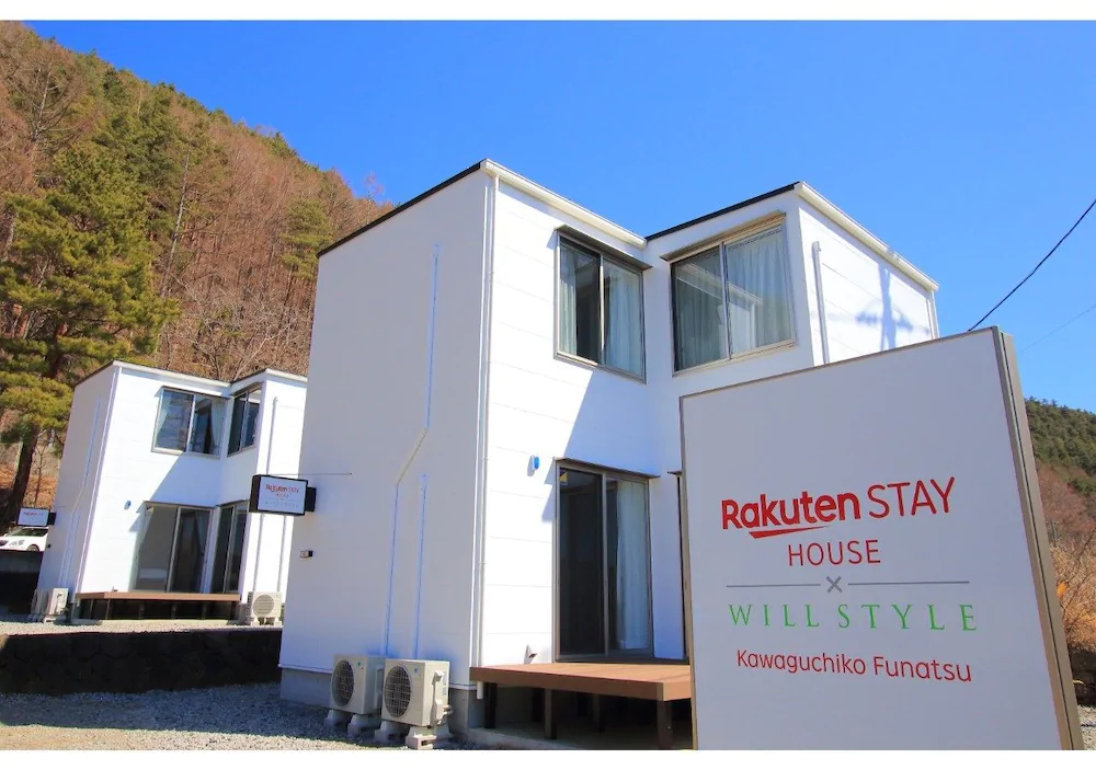 Rakuten Stay House Kawaguchiko Funatsu
