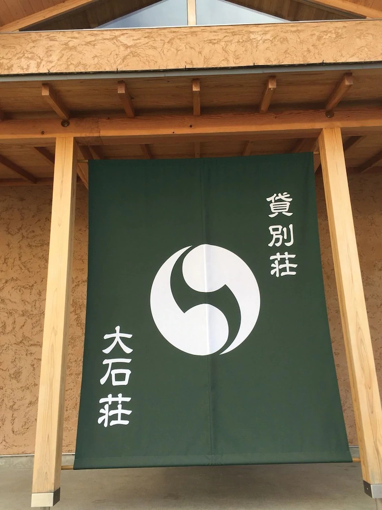 Rental Villa Ooishiso